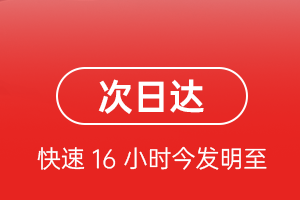常德桃花源航空货运 航空货运